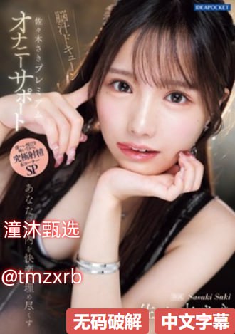18禁  啪啪污污文-啪啪的动态图メイリン モデルコレクション メ